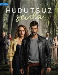 Сериал Безграничная Любовь 2 сезон (2024) фильм все новые серии подряд